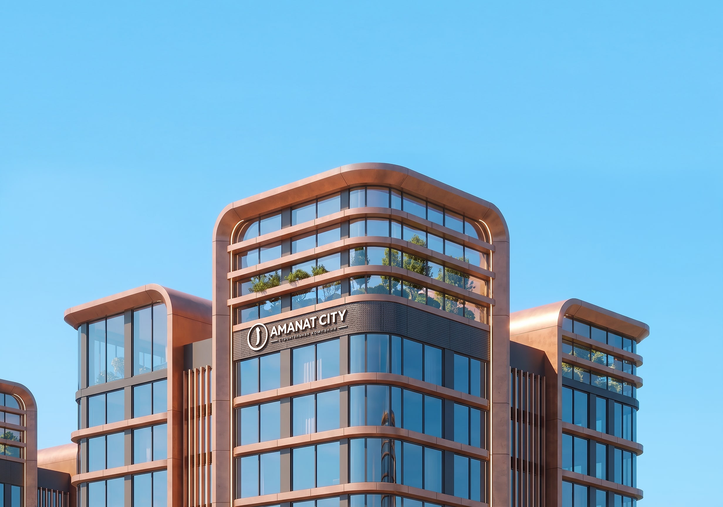 Amanat City — 1