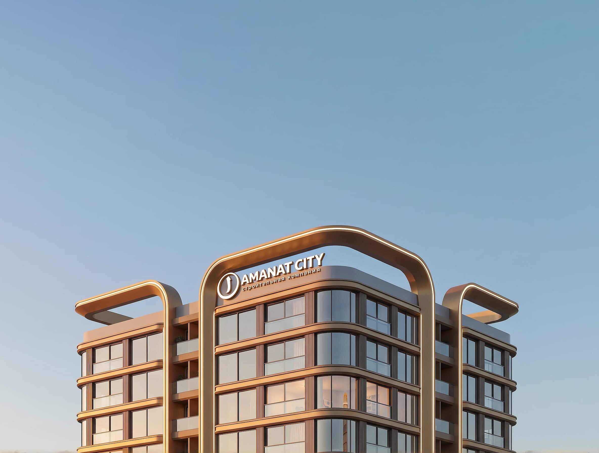 Amanat City — Другие варианты, 1